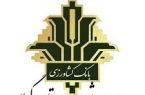 اختصاص ۵.۶ همت اعتبار زنجیره تأمین به بخش کشاورزی گیلان در دولت وفاق ملی