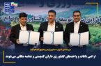 اراضی باغات و واحدهای کشاورزی دارای کدپستی و شناسه مکانی می‌شوند