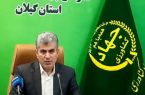 بیش از ۸۰ درصد رفع تداخل اراضی گیلان انجام شد