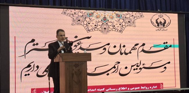 رزمایش اهدای ۲۰ هزار بسته لوازم‌التحریر به دانش‌آموزان تحت حمایت کمیته امداد گیلان برگزار شد