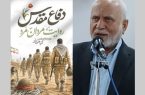 مفهوم دفاع از میهن اسلامی برای ملت ایران بار دیگر در میدان عمل معنا پیدا کرده است