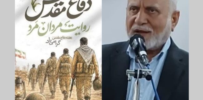مفهوم دفاع از میهن اسلامی برای ملت ایران بار دیگر در میدان عمل معنا پیدا کرده است