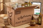 پست گیلان، پل تجارت الکترونیک محصولات بومی تا بازارهای کشور