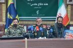 ۷ هزار و ۳۰۰ برنامه در هفته دفاع مقدس سال جاری در سطح استان برگزار می‌شود/افتتاح ۱۰ واحد مسکن مددجویی محرومان