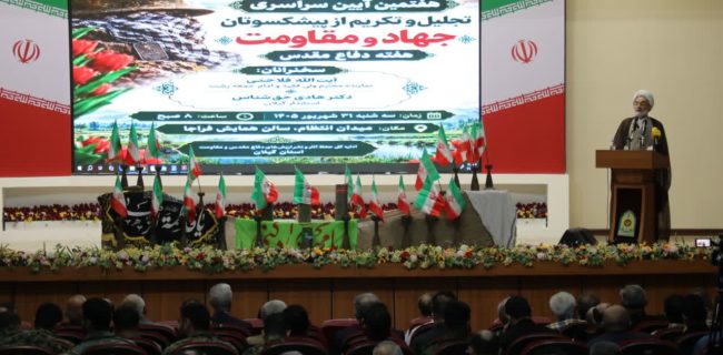 روحیه ایثارگری، واکسن معنوی جامعه در برابر توطئه‌هاست/یادگاران دفاع مقدس، سندهای زنده‌ی عزت کشورند