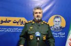 گرامیداشت حماسه دفاع مقدس در رشت؛ بیش از هزار و هفتصد و ۳۰ برنامه در سپاه ناحیه مرکزی رشت