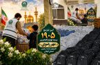 توزیع ۱۹۰۵ بسته لوازم التحریر مهر رضوی توسط کانون خدمت رضوی گیلان