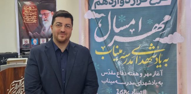 توزیع ۴۰۰ بسته مهر تحصیلی میان دانش‌آموزان کم‌برخوردار لاهیجان و سیاهکل