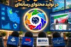 اداره کل تعاون ، کار و رفاه اجتماعی گیلان در ارزیابی تولید محتوای رسانه‌ای بخش تعاون رتبه برتر کشور را کسب کرد