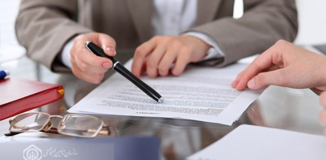 راهنمای آموزشی سامانه دریافت الکترونیک اطلاعات دفاتر قانونی منتشر شد