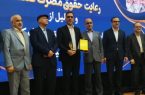تندیس مشتری‌مداری به سیمان خزر رسید