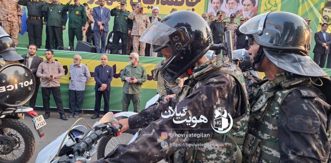 از دستان لرزان یک مادر تا پرچمی که با غروب خورشید هم پایین نیامد/رزمایش اقتدار و انسجام جان فدایان رشت برای ایران