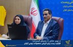 ازتولید خانگی تا بازارهای گسترده‌تر؛ظرفیت پست برای فروش محصولات بومی گیلان