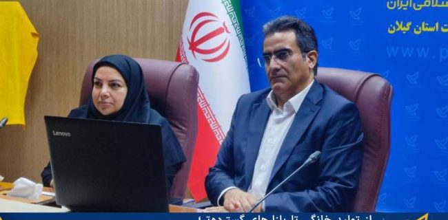 ازتولید خانگی تا بازارهای گسترده‌تر؛ظرفیت پست برای فروش محصولات بومی گیلان
