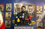 تقدیر و تشکرمدیر روابط عمومی سپاه ناحیه مرکزی رشت از اصحاب رسانه به جهت حضور فعال و انعکاس رزمایش بزرگ جانفدایان ایران در رشت