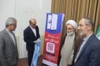 سامانه سو ستاد امر به معروف در راستای تسهیل مطالبه گری مردم و افزایش رضایتمندی رونمایی شد