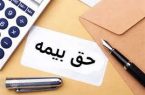 معافیت ۲۵۰۰ میلیارد تومانی کارفرمایان گیلانی مشمول کمک دولت بابت پرداخت حق بیمه تامین اجتماعی